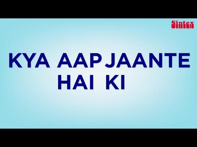 750 Liters Sintex Triple Layer Water Tank