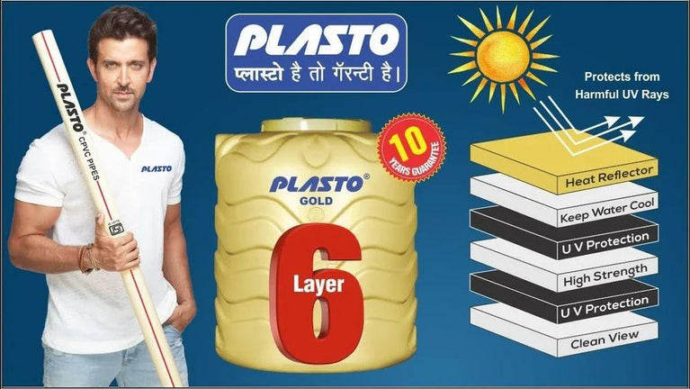 પ્લાસ્ટો ગોલ્ડ 6 લેયર પાણીની ટાંકી