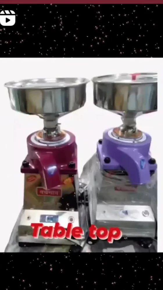 1.25 એચપી ઘર ઘંટી અટ્ટા ચક્કી