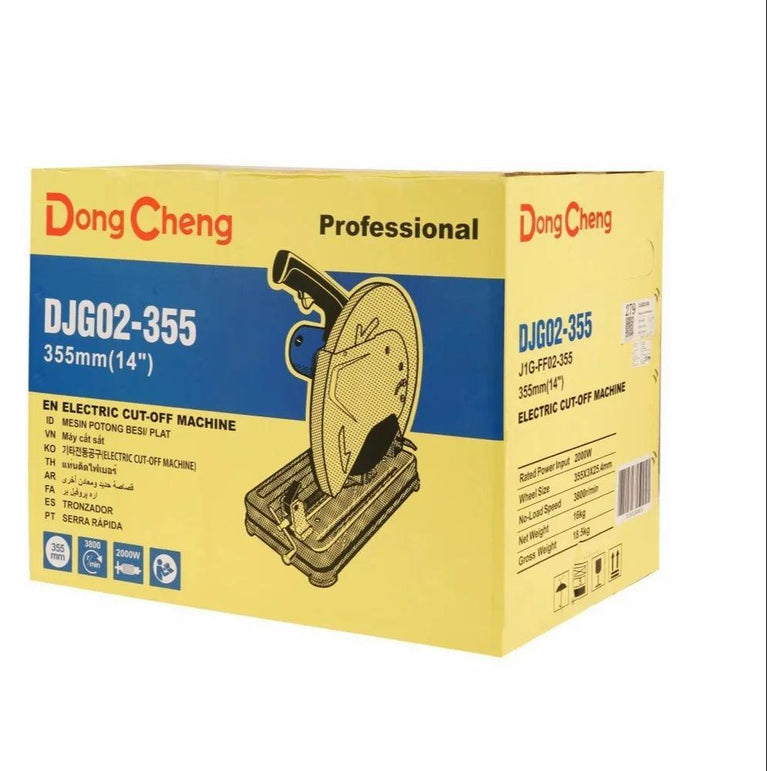 14 ઇંચ કટ ઓફ મશીન