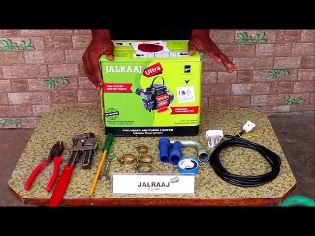 1HP Kirloskar Jalraaj Self Priming Pump