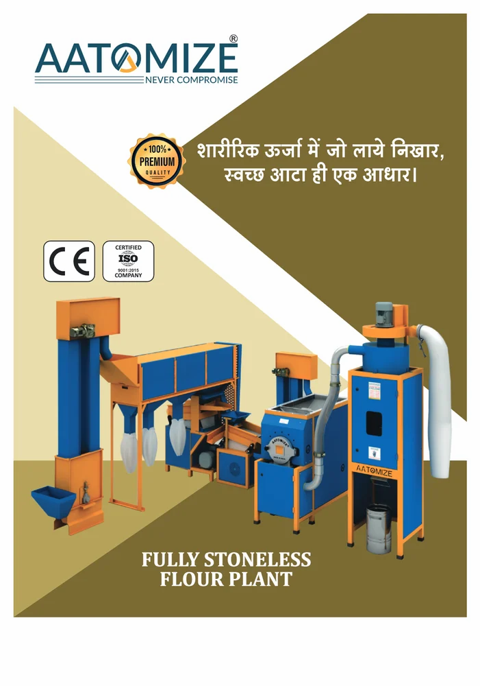 200kg Commercial Flour Plant