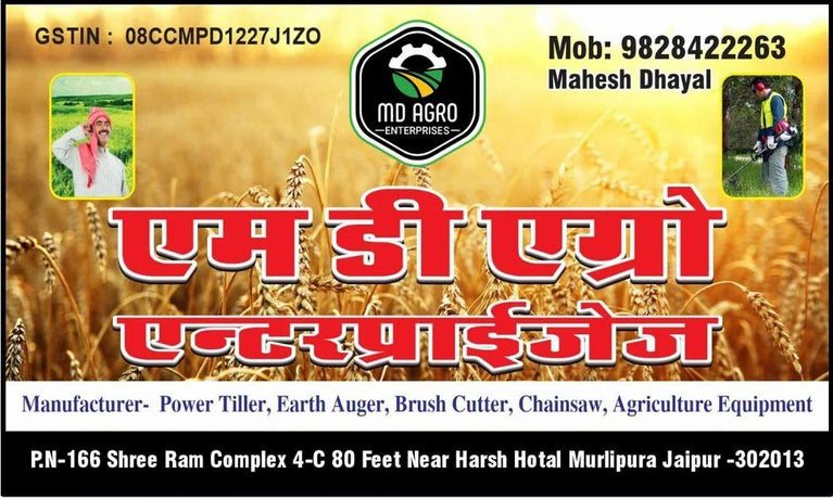 15 ફીટ ટ્રોલી ઓગર સાથે 224 સીસી અર્થ ઓગર