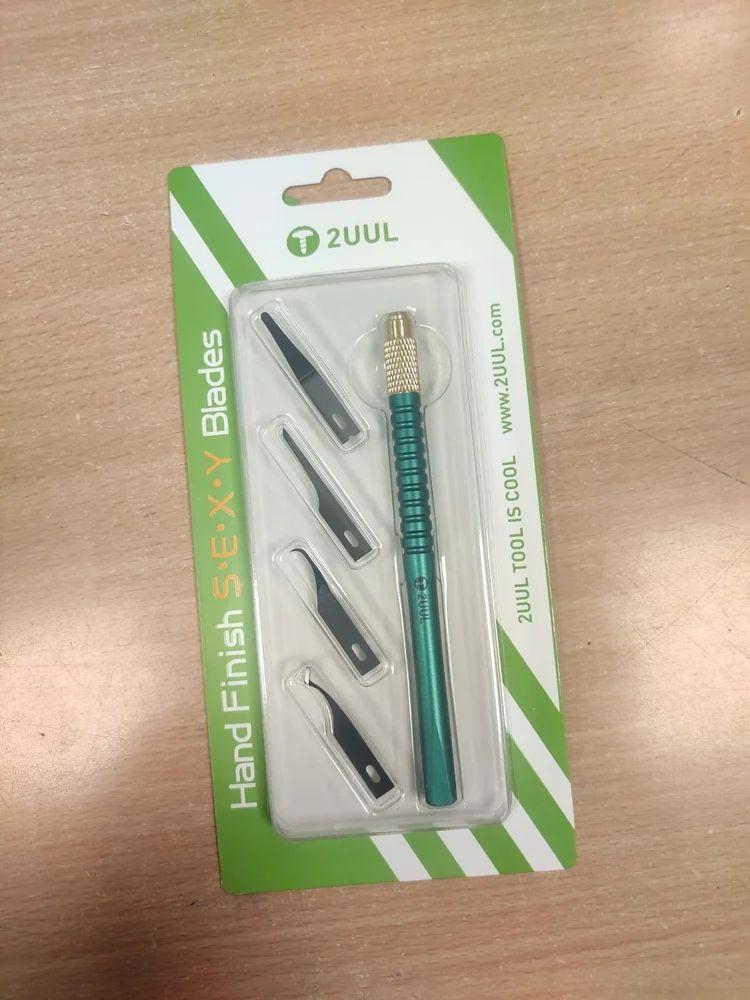 2UUL S.E.X.Y. BLADE SET