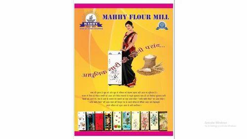 અમદાવાદમાં 2 Hp પલ્વરાઇઝર મશીનનું ઉત્પાદન