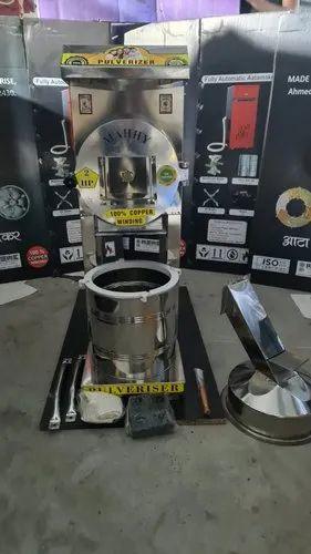 2 Hp Ss Pulverizer મશીન