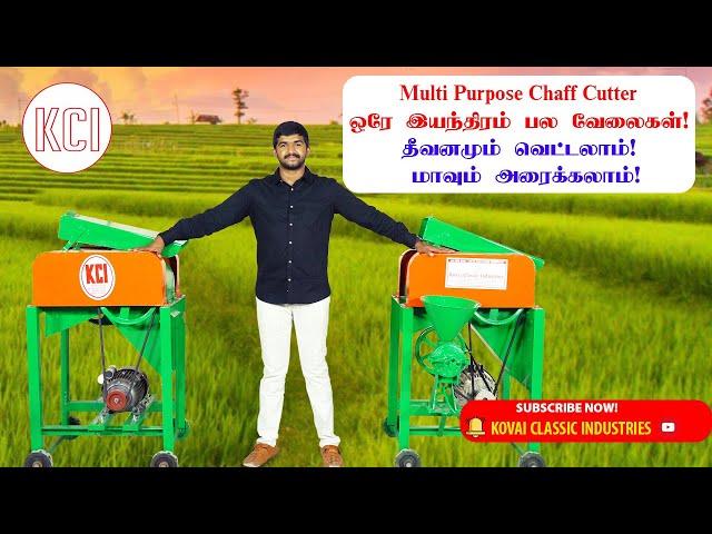 2 in 1 Chaff Cutter Cum Pulverizer