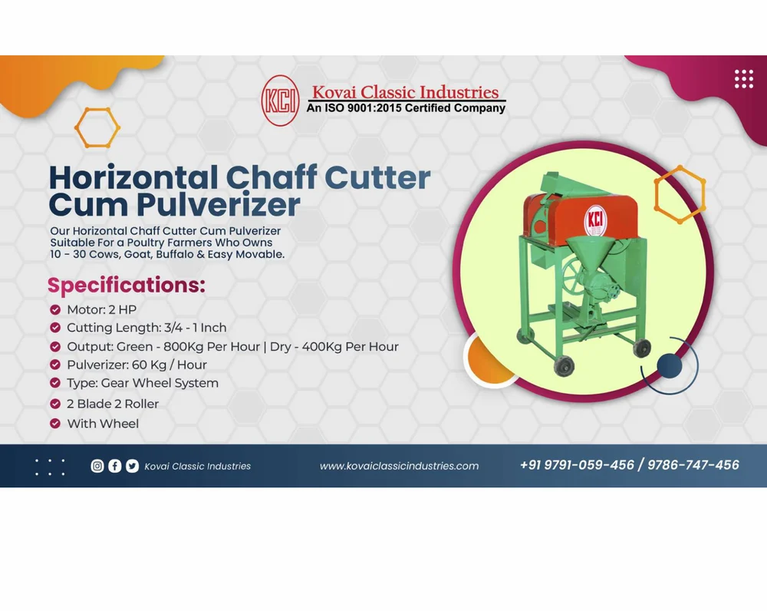 2 માં 1 ચાફ કટર કમ પલ્વરાઇઝર