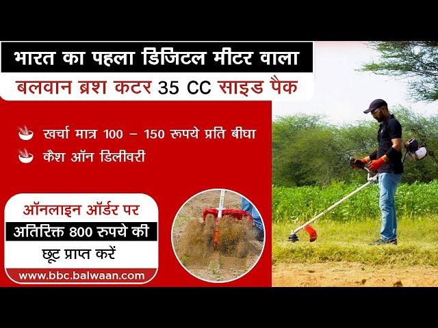 2 teeth Blade for Brush Cutter