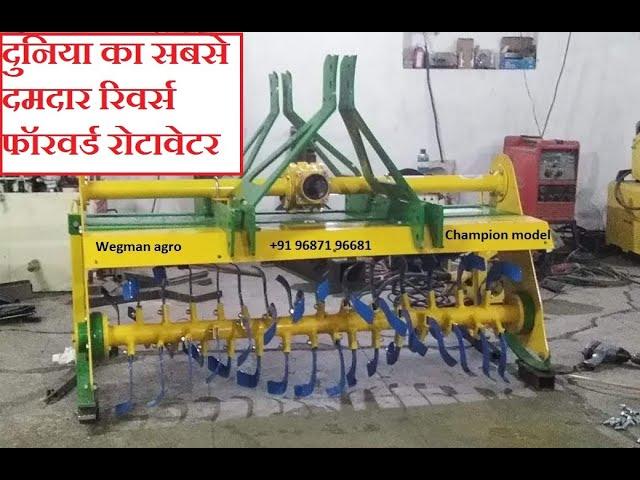 3.5 Feet Reverse Forward Rotavator