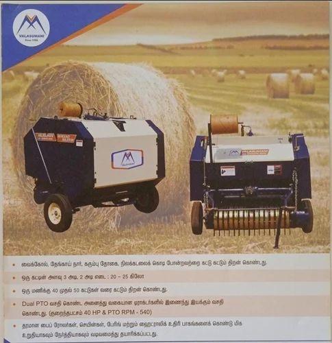 30 Hp Round Baler
