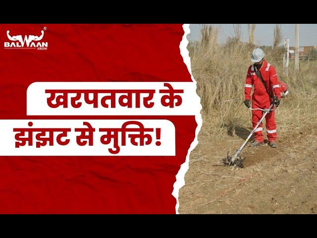 3 teeth Blade for Brush Cutter