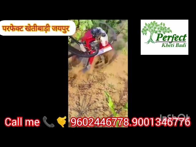 4 HP Mini Power Weeder