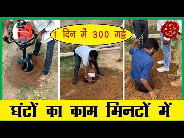 4 Inches Earth Auger Bit