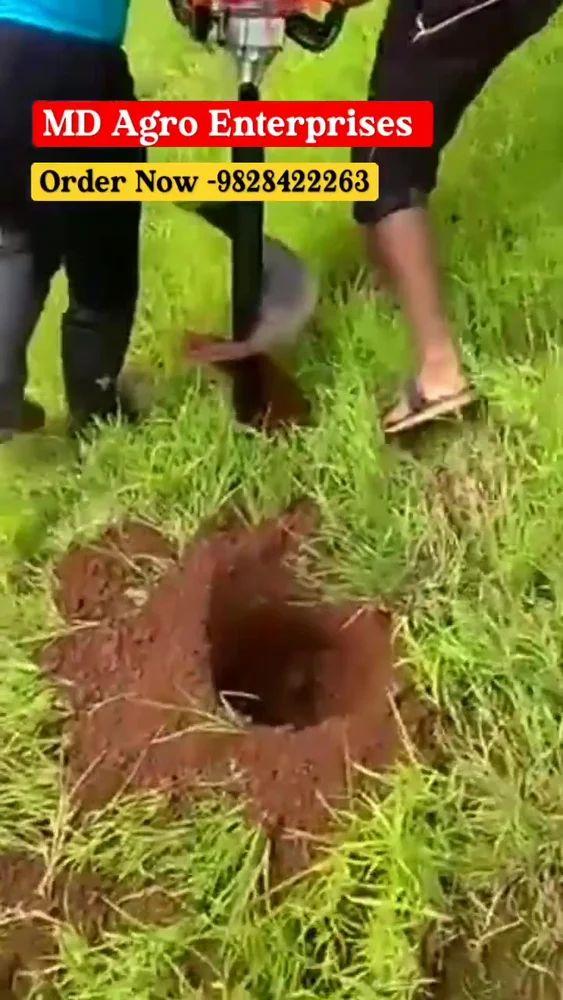 52cc અર્થ ઓગર