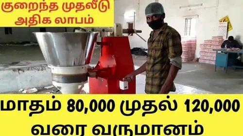 5hp ઓટોમેટિક ઓઈલ એક્સટ્રેક્શન મશીન