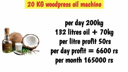 5hp ઓટોમેટિક ઓઈલ એક્સટ્રેક્શન મશીન