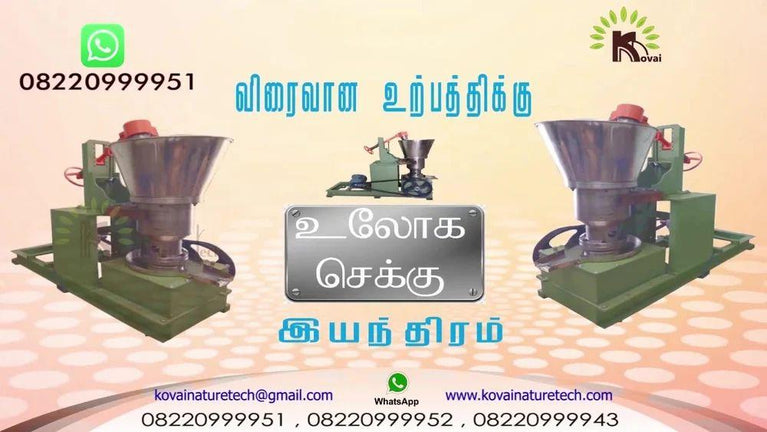 5hp રોટરી તેલ નિષ્કર્ષણ મશીનરી
