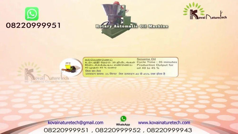5hp રોટરી તેલ નિષ્કર્ષણ મશીનરી
