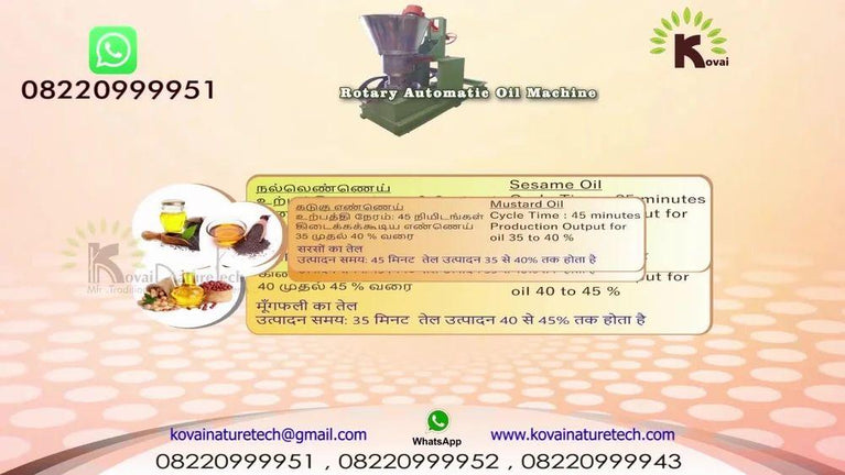 5hp રોટરી તેલ નિષ્કર્ષણ મશીનરી