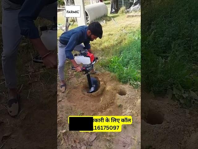 63cc (2Stroke) Engine Farmic Earth Auger