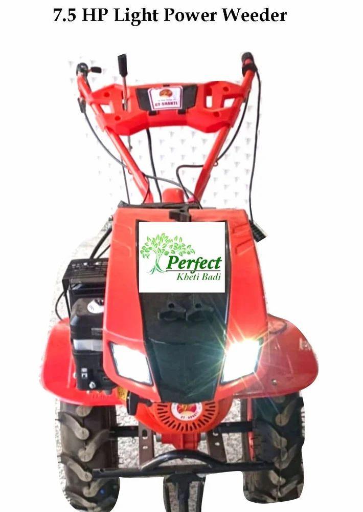 7.5 एचपी लाइट पावर वीडर