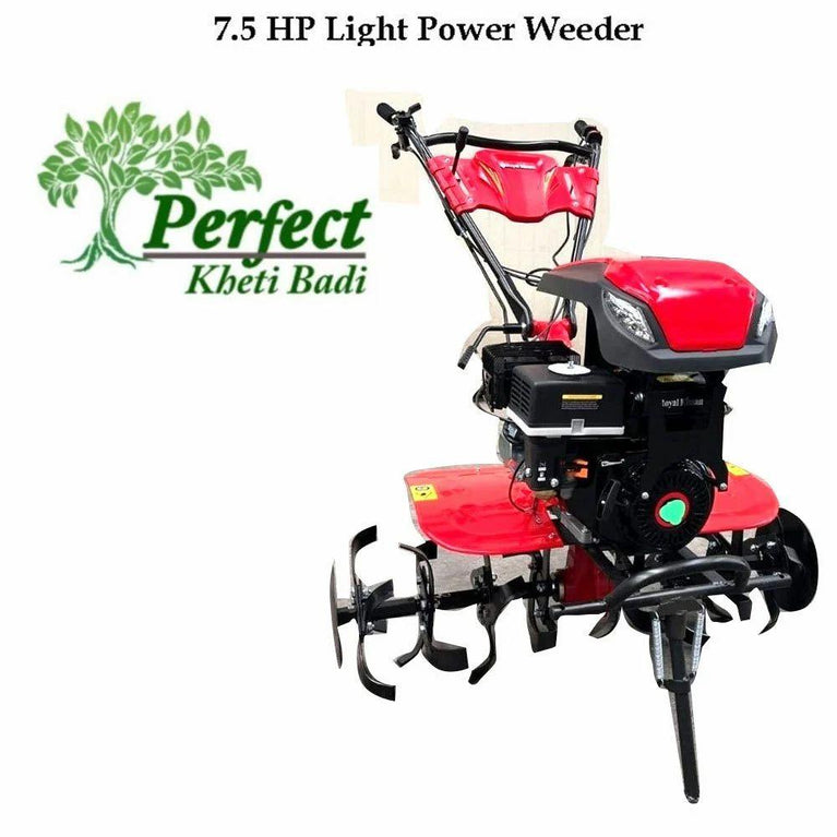 7.5 एचपी लाइट पावर वीडर