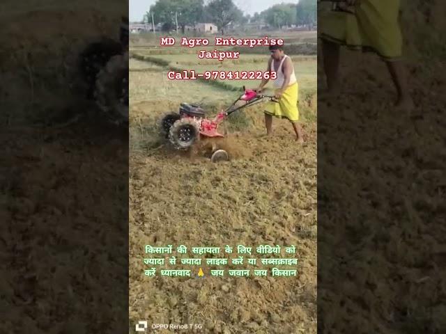 7 Hp Back Rotary Power Tiller