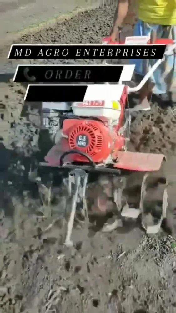 7 Hp પેટ્રોલ પાવર વીડર