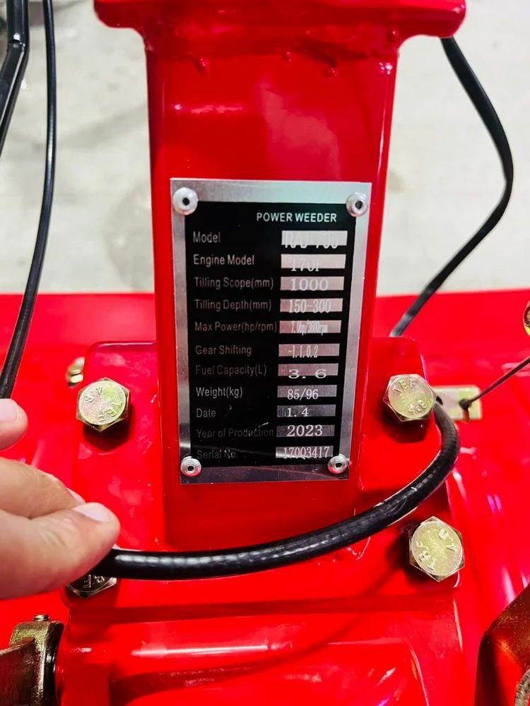 7 એચપી પાવર વીડર