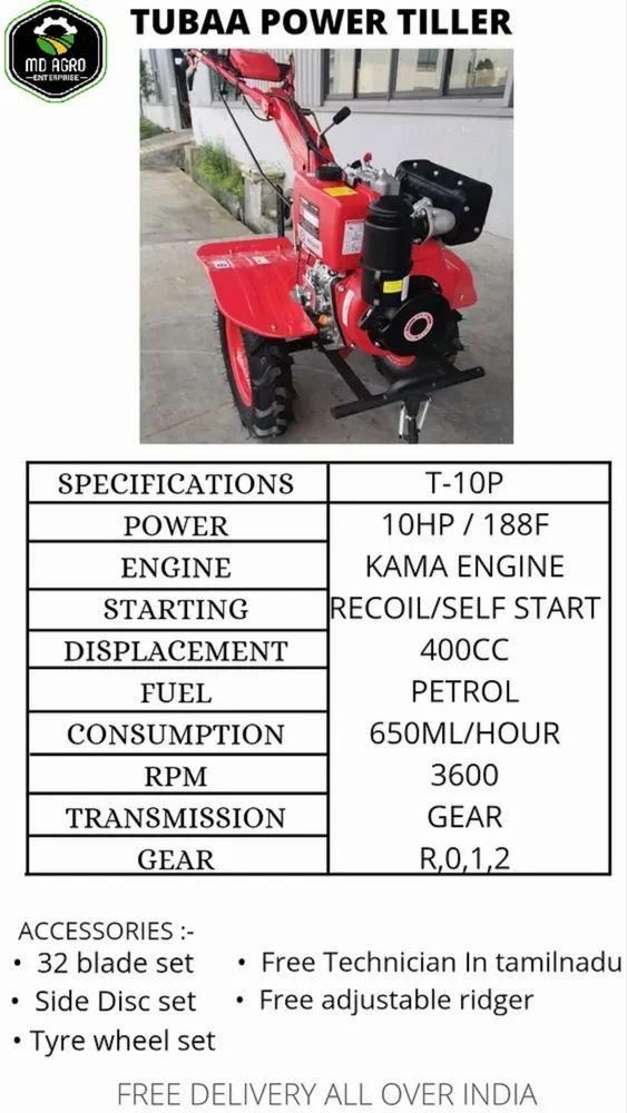 કામા એન્જિન સાથે 7hp ડીઝલ પાવર ટીલર