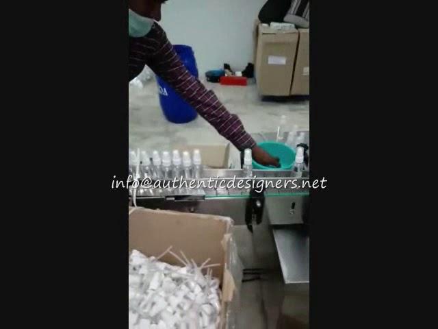 ઓટોમેટિક ઓઈલ ફિલિંગ મશીન