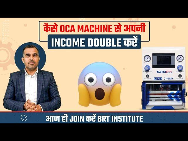 BABA007 CPU બ્લેડ