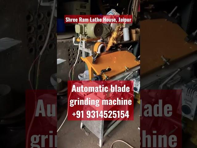 નળાકાર ગ્રાઇન્ડીંગ મશીન