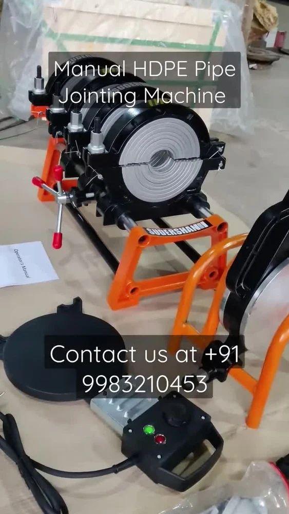 એચડીપીઇ પાઇપ જોઇન્ટિંગ મશીન