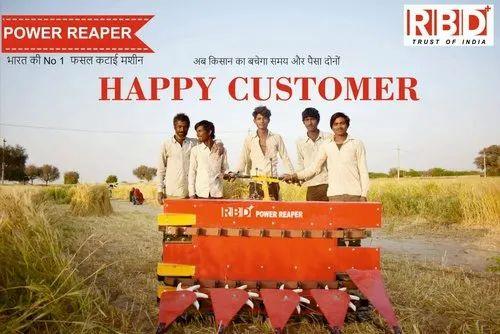 पावर रीपर मशीन