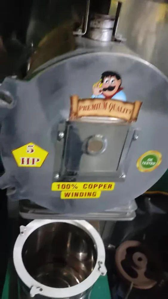 પલ્વરાઇઝર લોટ મિલ