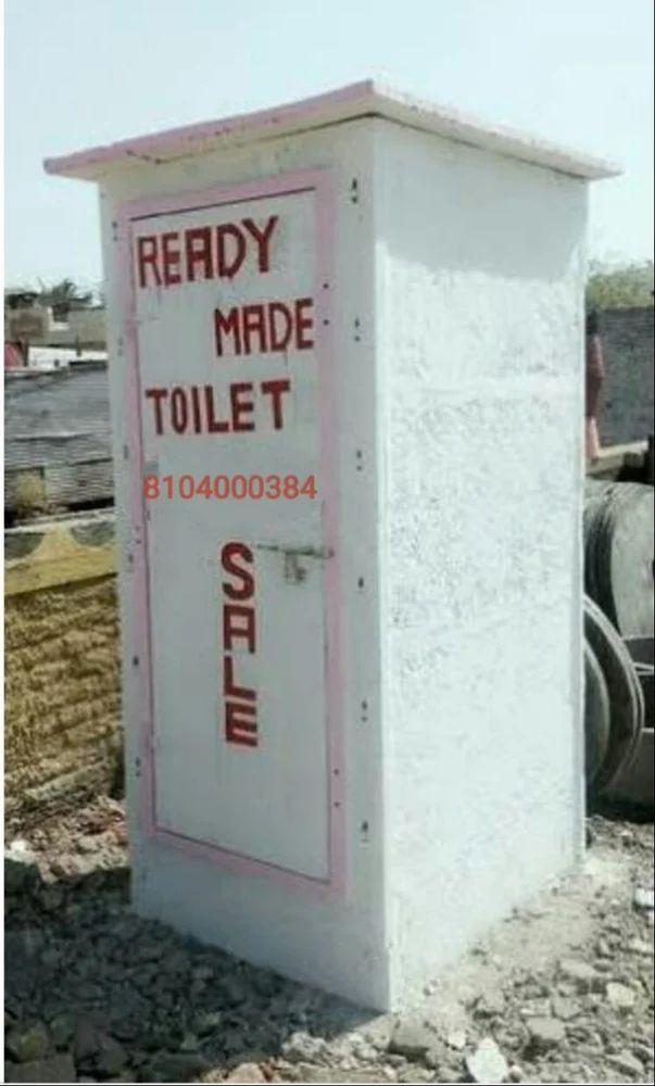 આરસીસી તૈયાર શૌચાલય