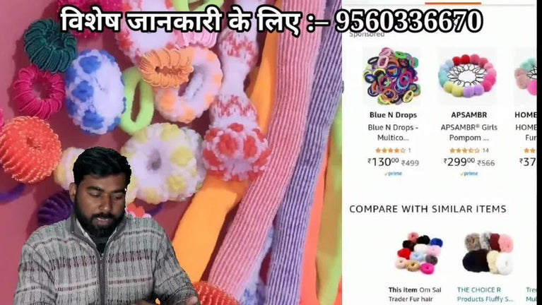 રબર બેન્ડ કટીંગ મશીન