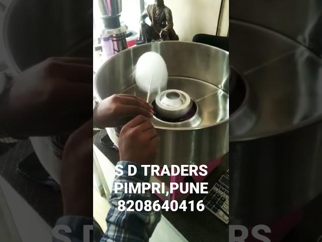 સુગર કેન્ડી મશીન