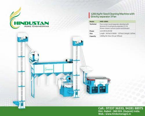 ગુરુત્વાકર્ષણ વિભાજક સાથે બીજ સફાઈ મશીન