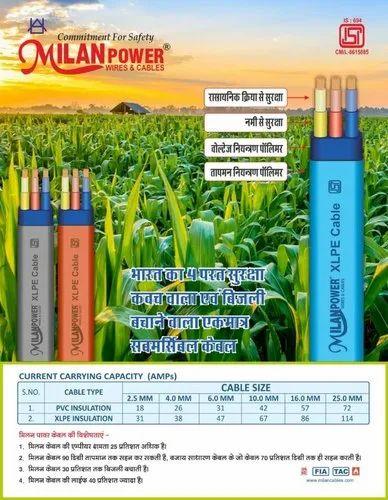 ત્રણ કોર ફ્લેટ સબમર્સિબલ કેબલ