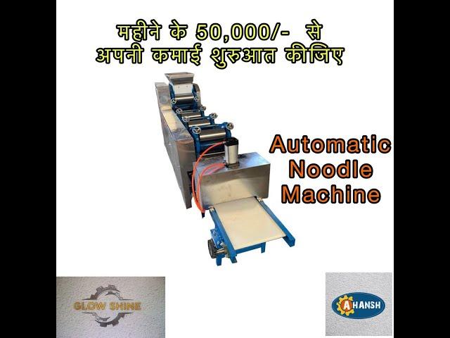 Automatic Noodle Extruder Machine