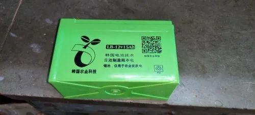 battery for sprayer pump for agriculture use
