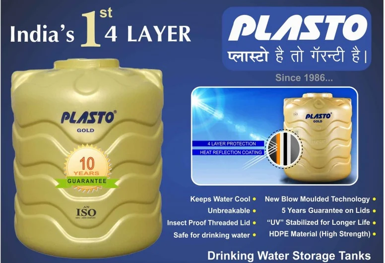 Plasto Gold 6 Layer Water Tank