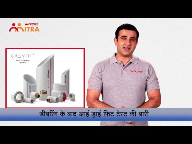 Prince UPVC Pipe Fittings