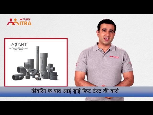 Prince UPVC Pressure And Non Pressure Pipes