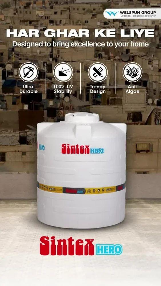 SINTEX HERO TRIPLE LAYER 1000 LTR TANK