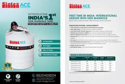 Sintex Ace Side Manhole Antibacterial Tank 5000 Ltr