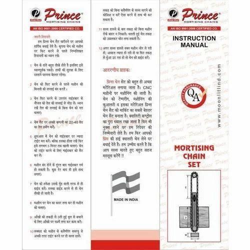 1/2 " Mortising Chain Set Prince 1/2 Inch Chain Mortiser Chain Set Price In India